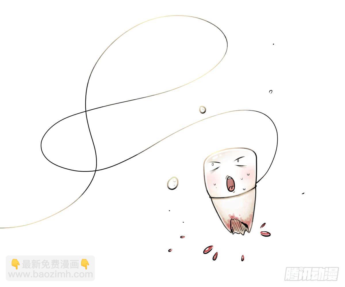 黑暗童年&mdash;牙之卷-第11话