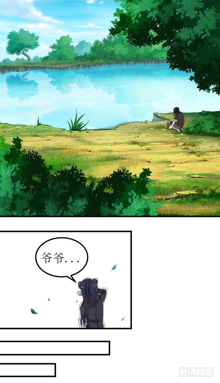 流浪汉!-第13话