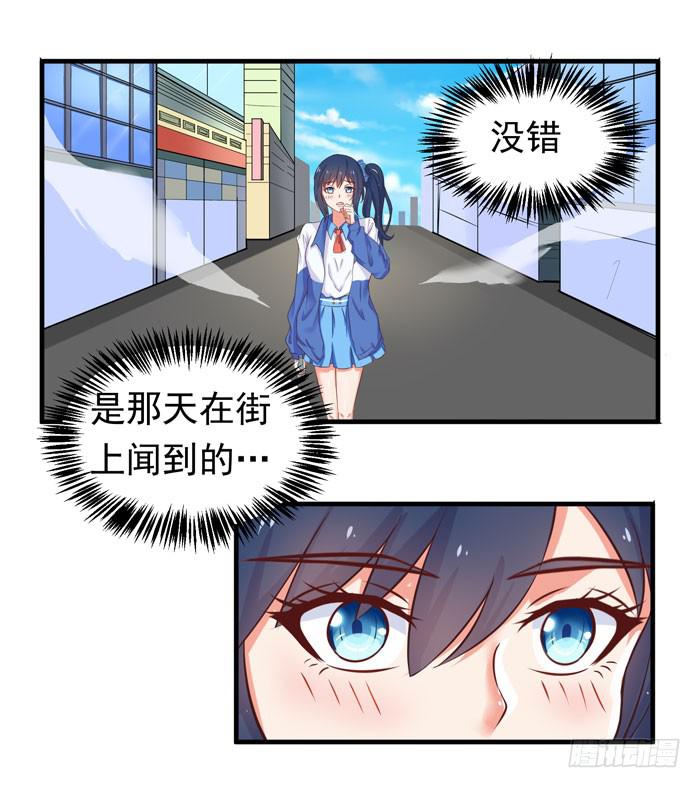 流浪汉!-第13话
