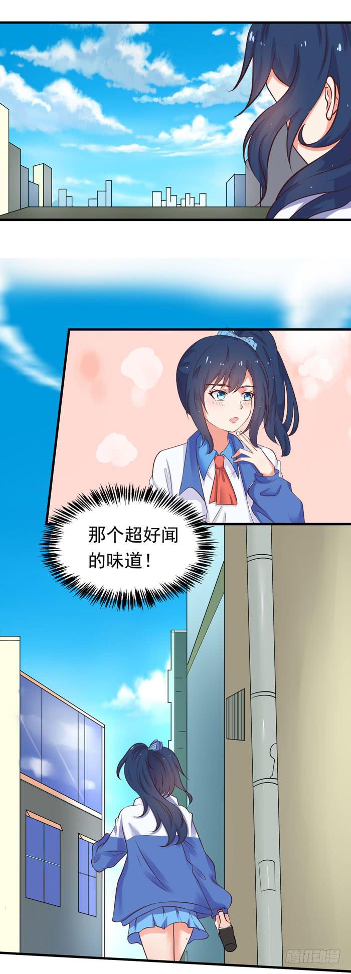 流浪汉!-第13话