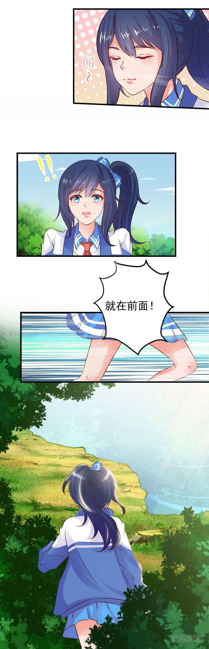 流浪汉!-第13话