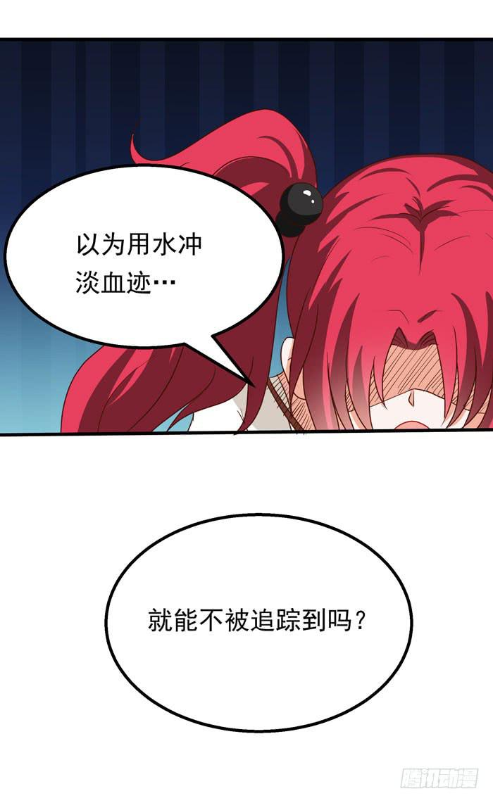 太天真了小家伙~-第15话