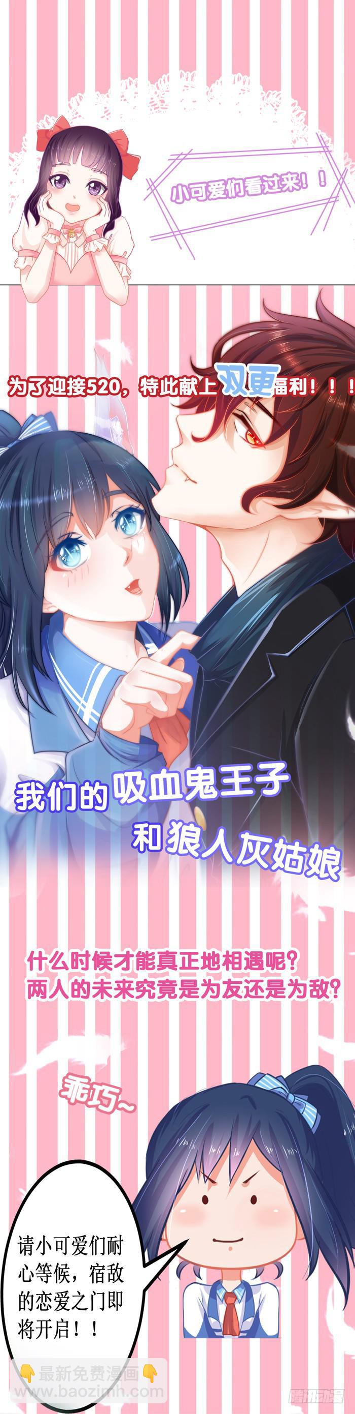 救下鲁拉-第17话