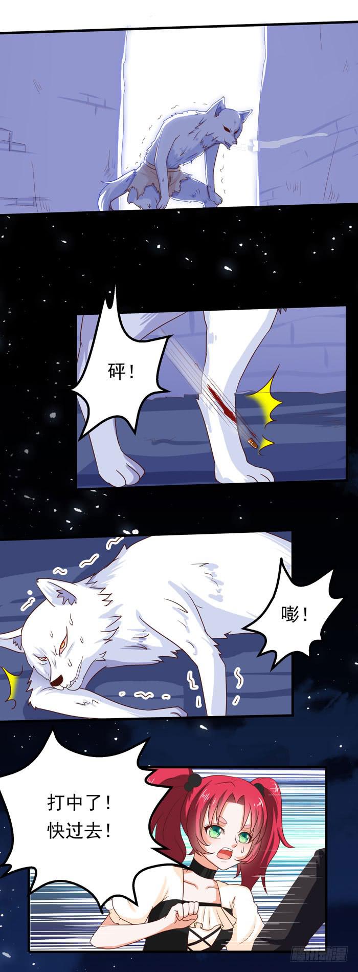 新的狂躁者-第19话