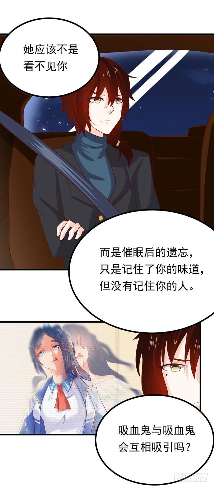 新的狂躁者-第19话