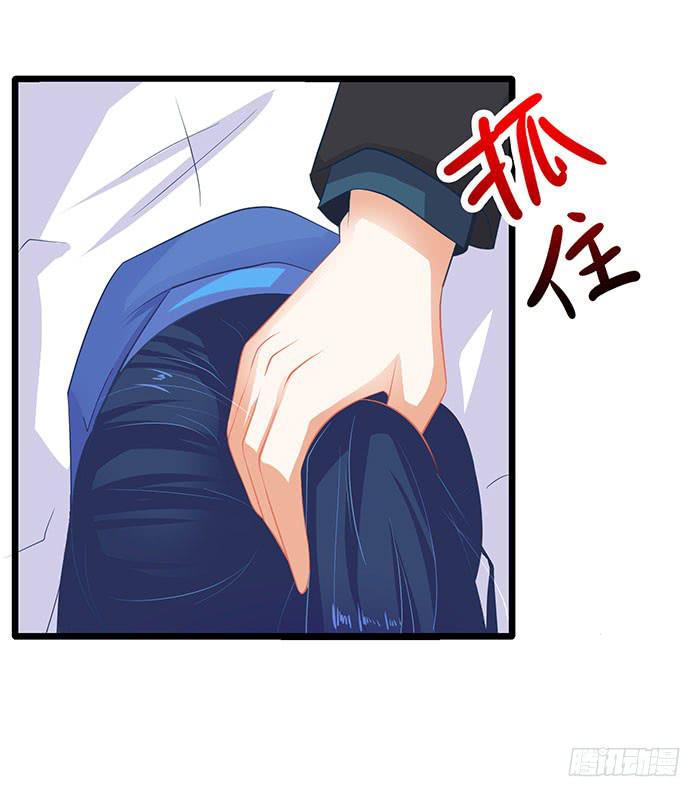 吸血的冲动-第3话