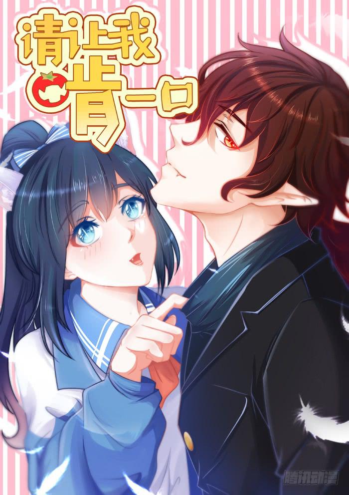 厌食症的原因-第21话