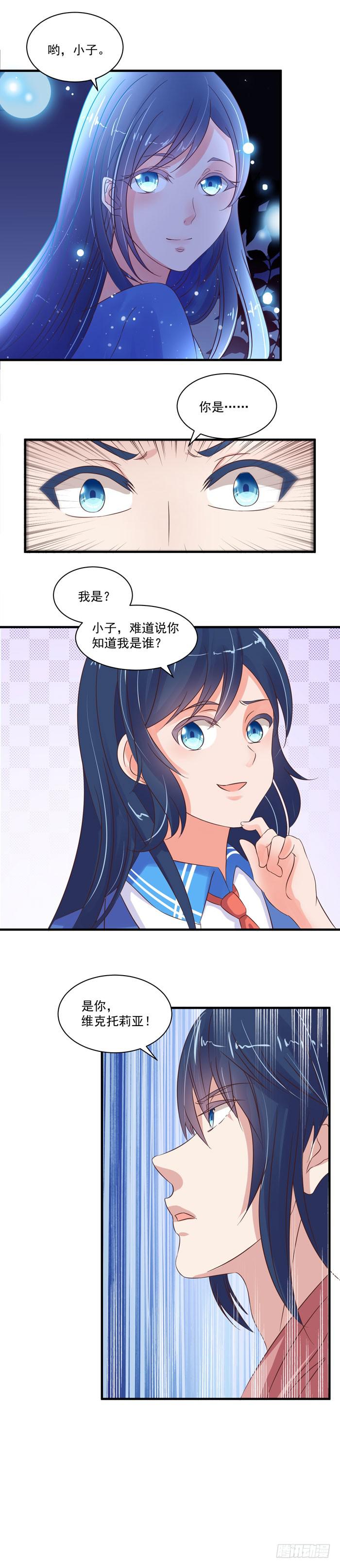 从她身体里出来-第37话