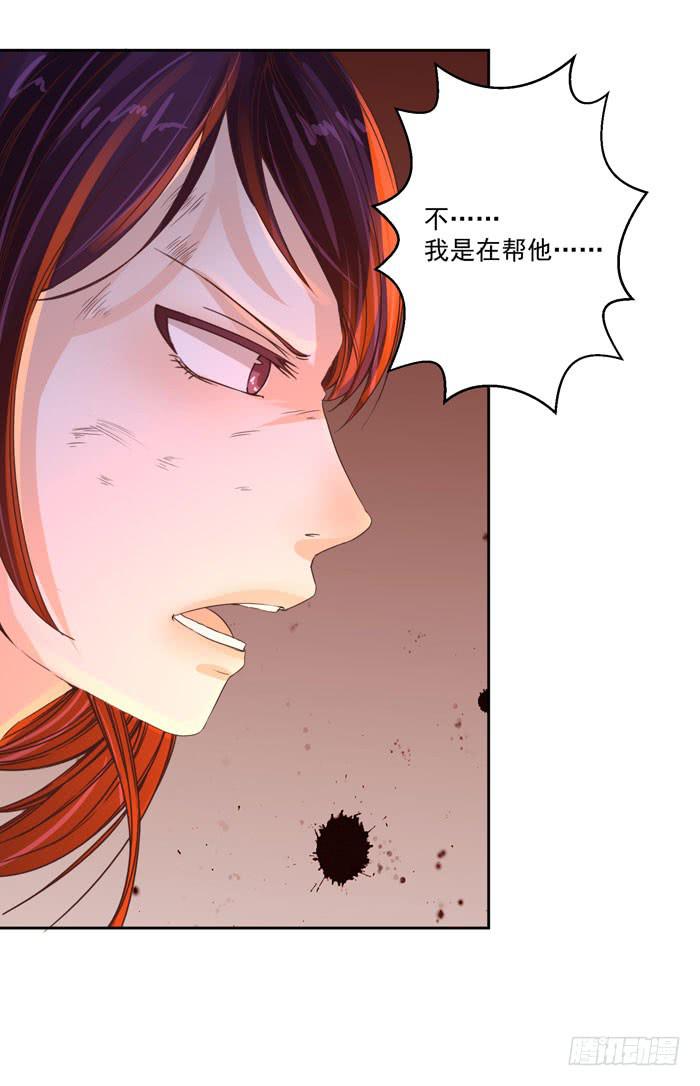 从她身体里出来-第37话