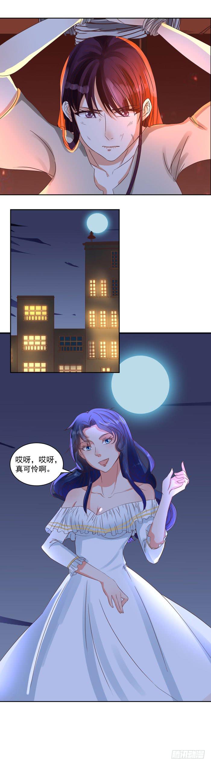 从她身体里出来-第37话