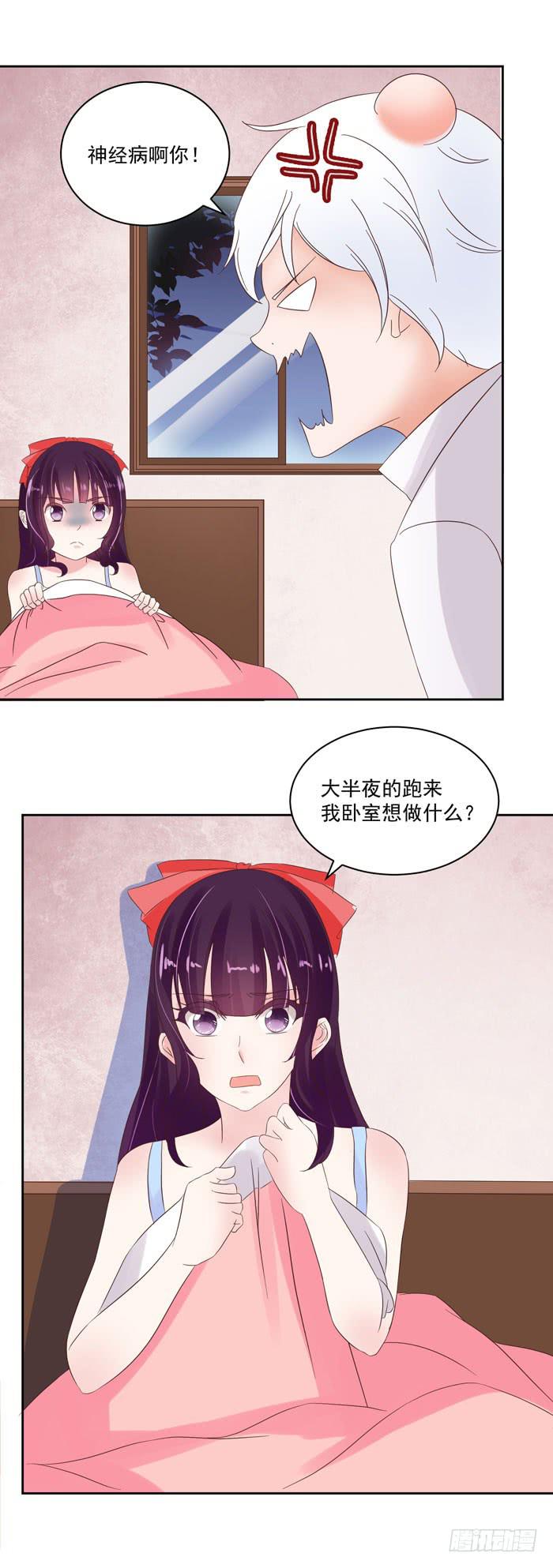 从她身体里出来-第37话