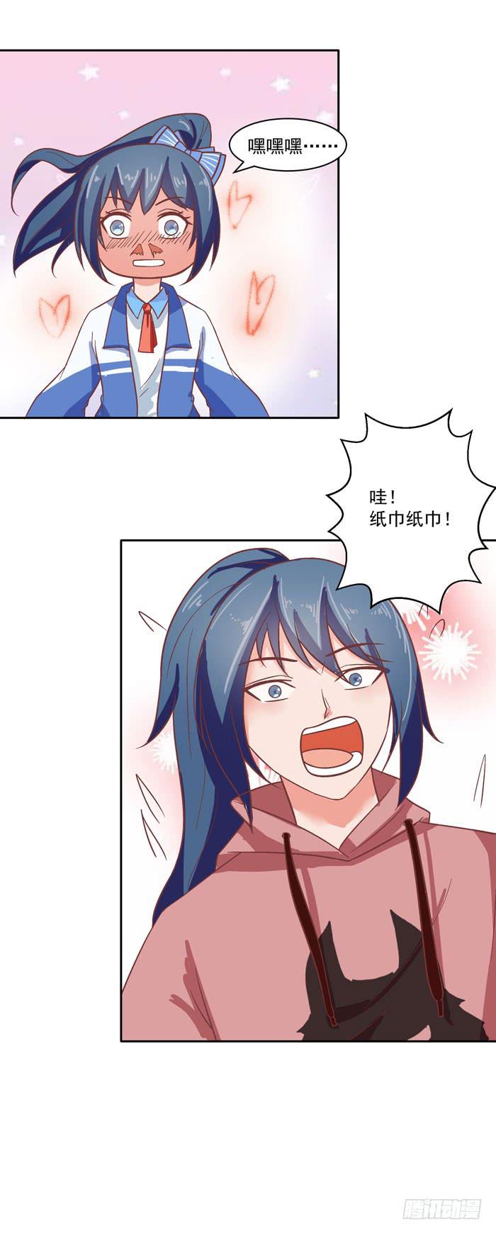 尖锐恐惧症-第39话