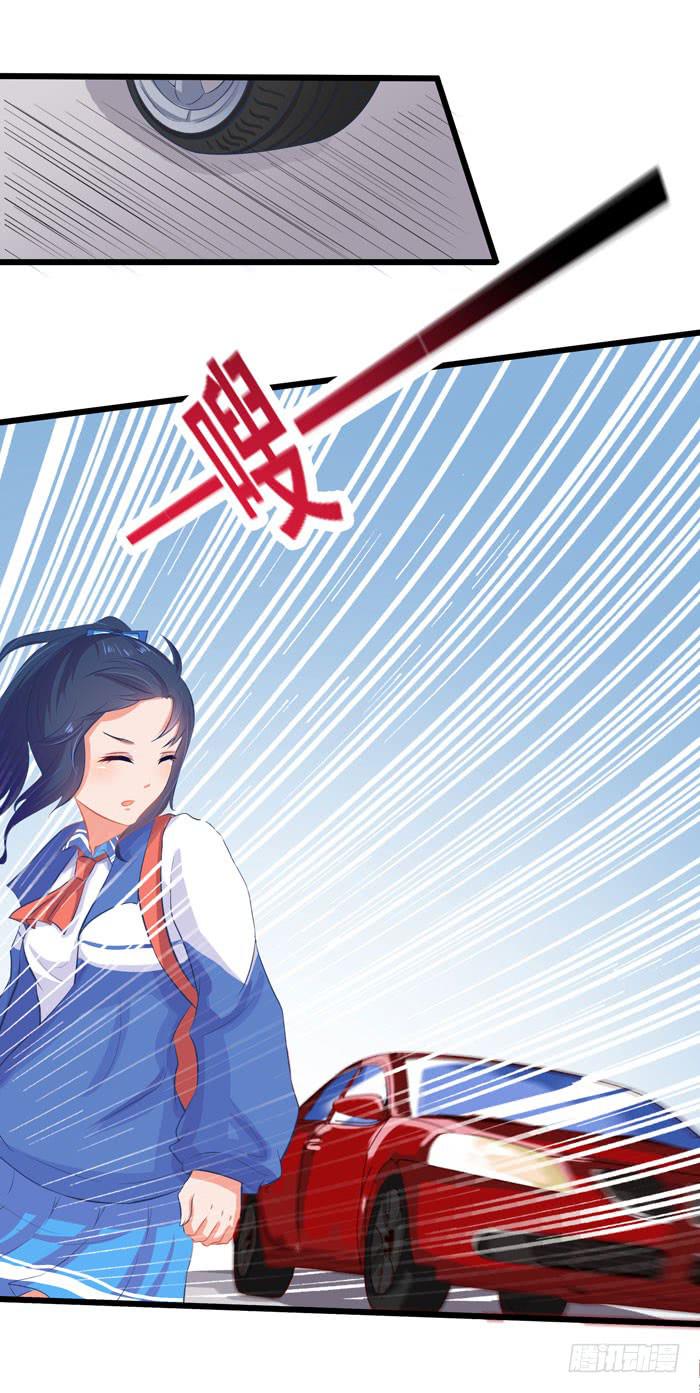 这个味道~好香！！！-第5话