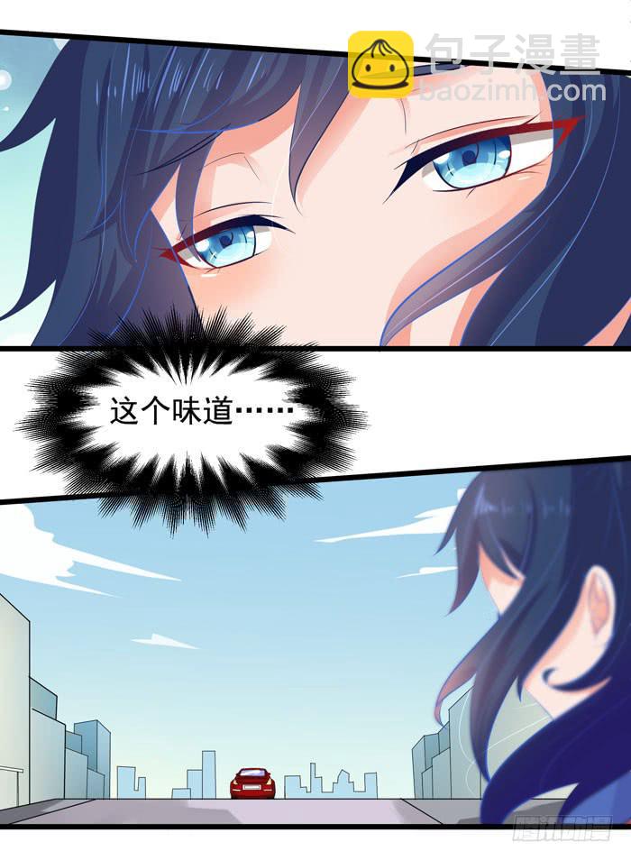 这个味道~好香！！！-第5话