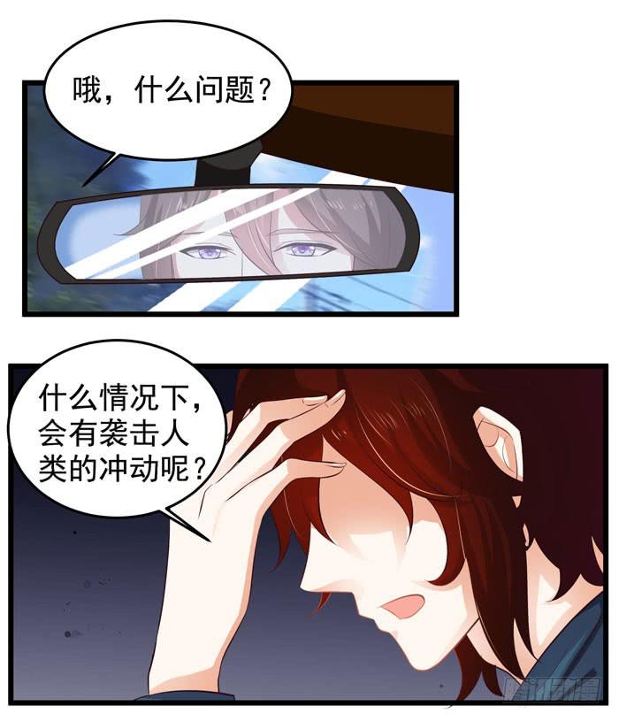 这个味道~好香！！！-第5话
