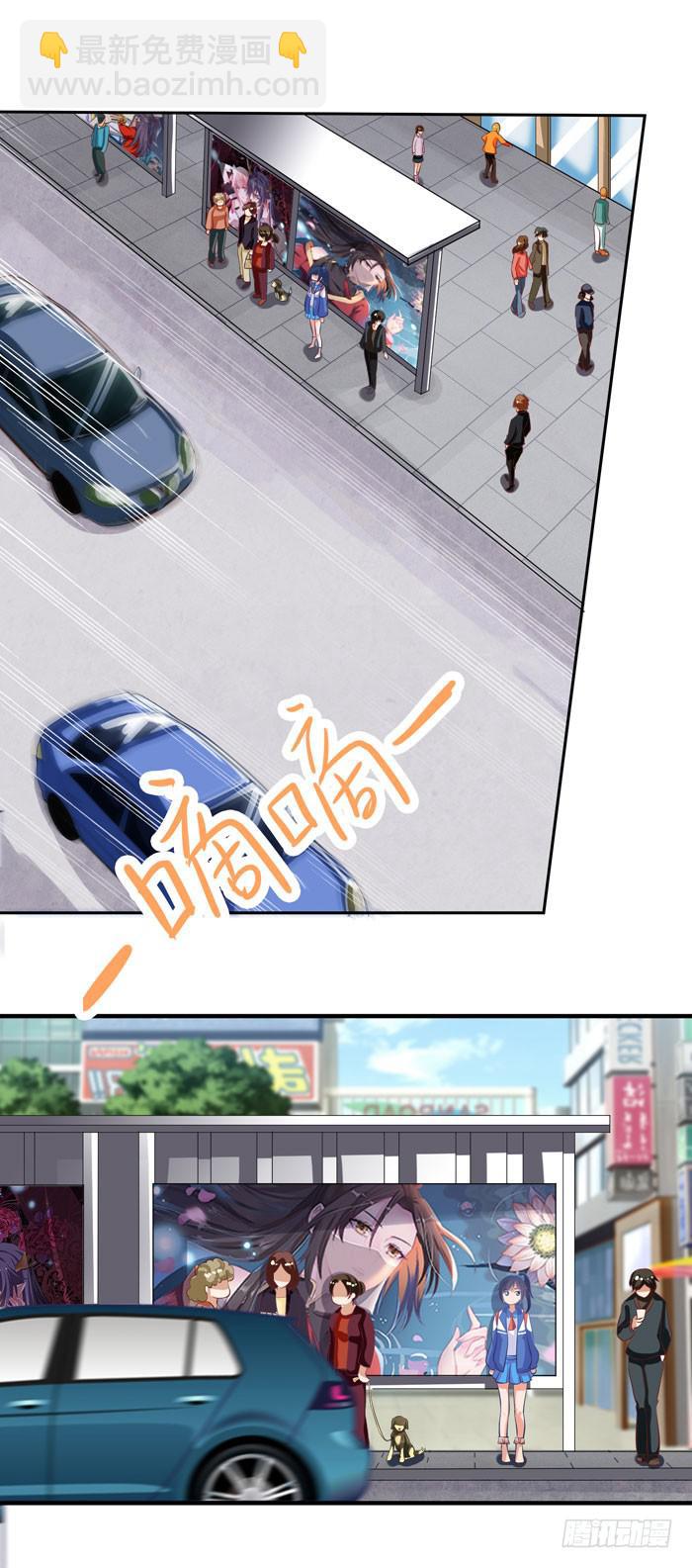 这个味道~好香！！！-第5话