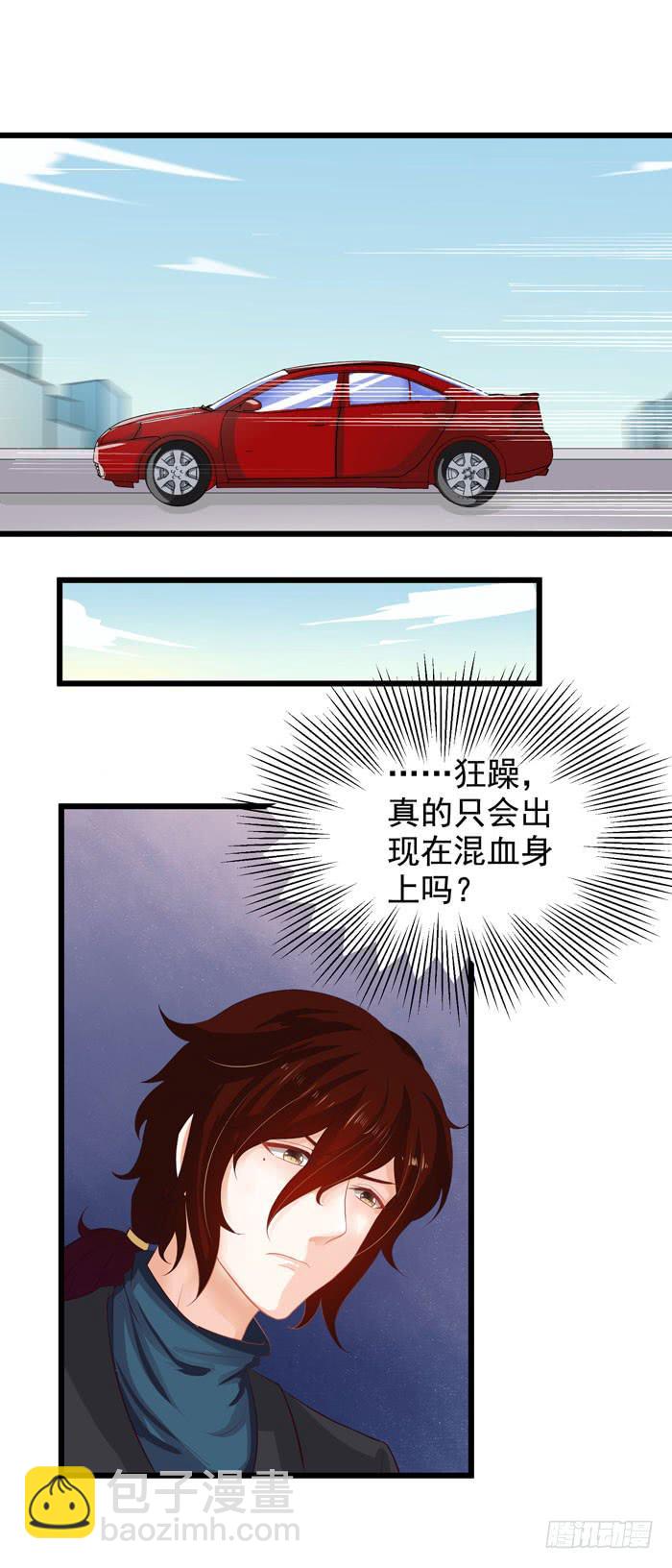 这个味道~好香！！！-第5话