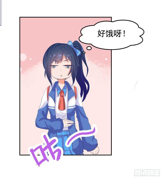 这个味道~好香！！！-第5话