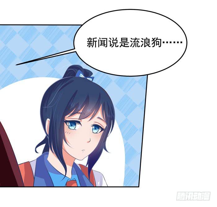 这个味道~好香！！！-第5话
