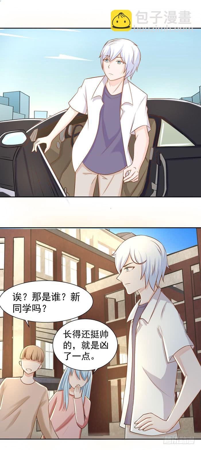 笨蛋才会感冒-第45话