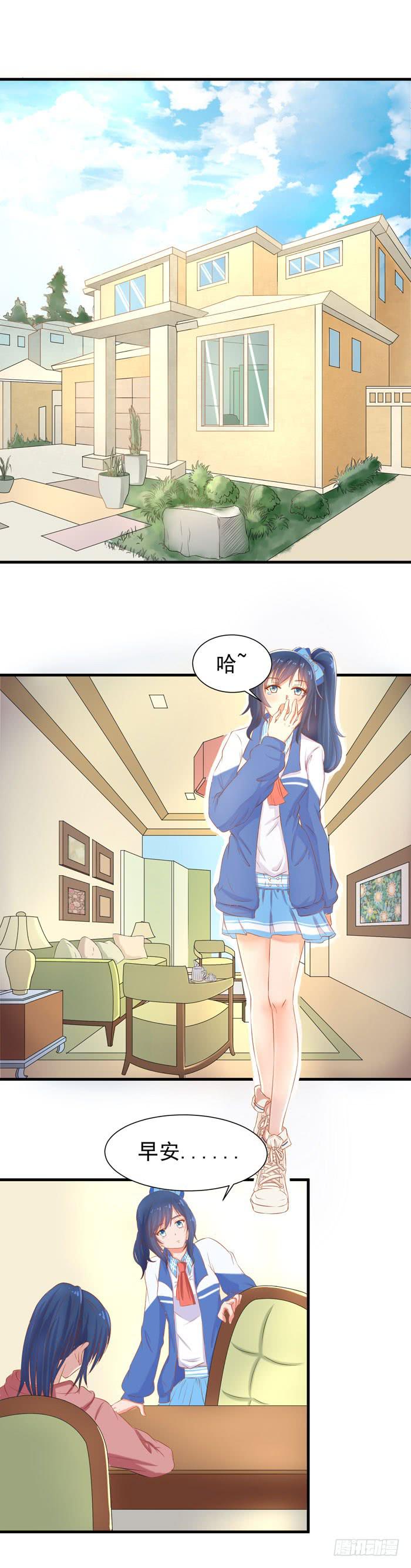 笨蛋才会感冒-第45话