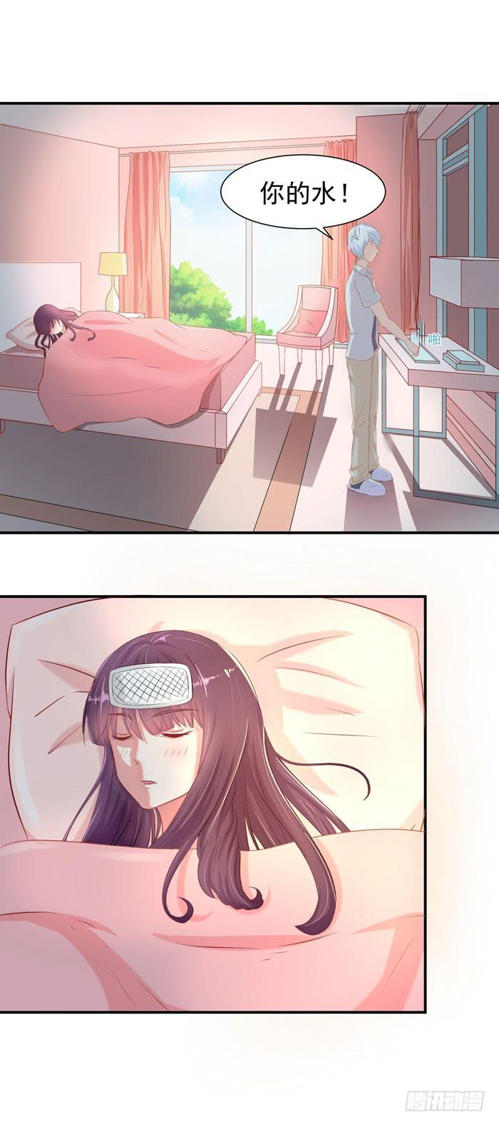 笨蛋才会感冒-第45话