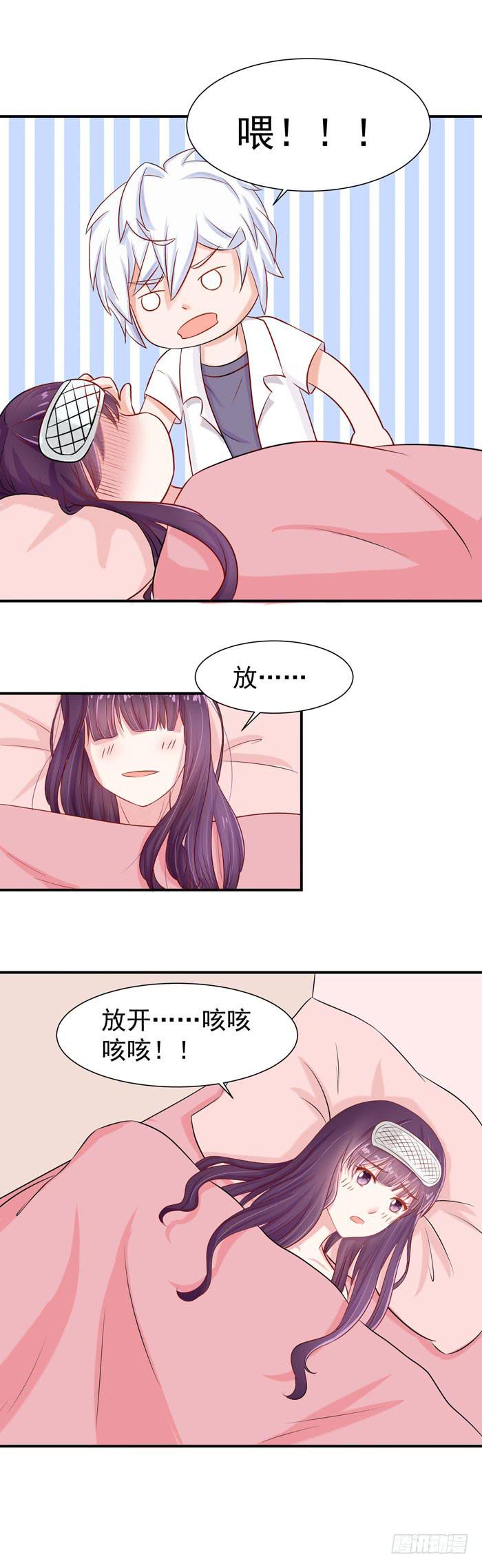 笨蛋才会感冒-第45话