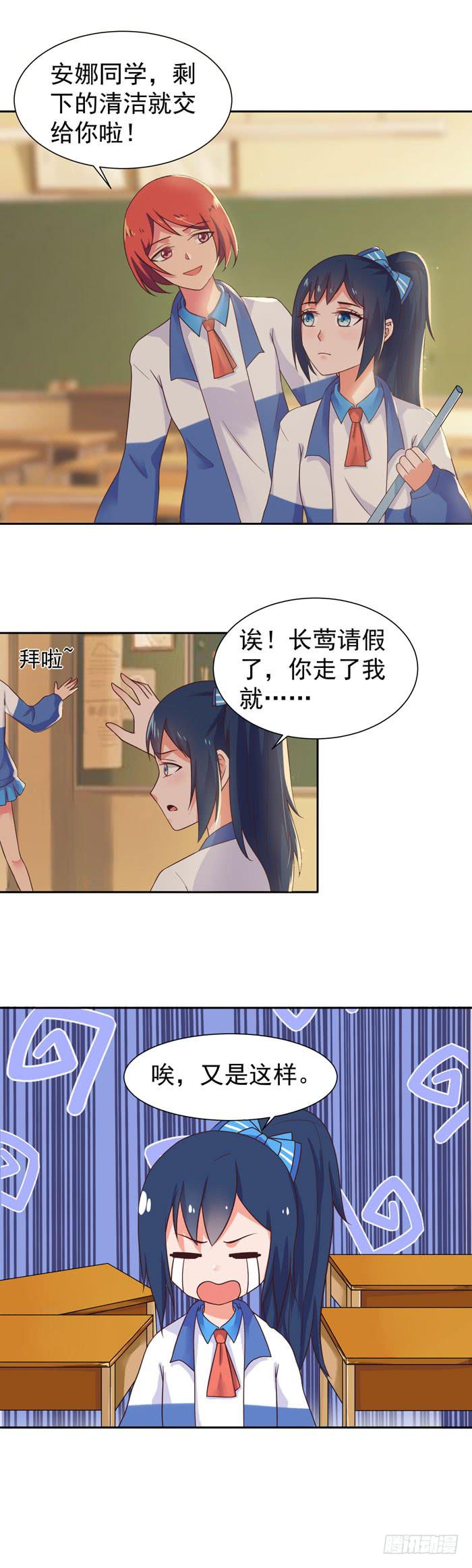 走吧，回家！-第47话