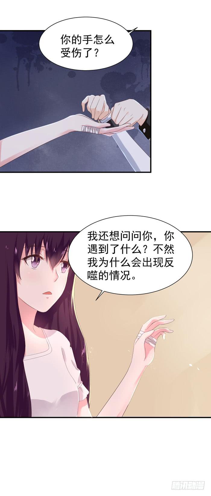 走吧，回家！-第47话
