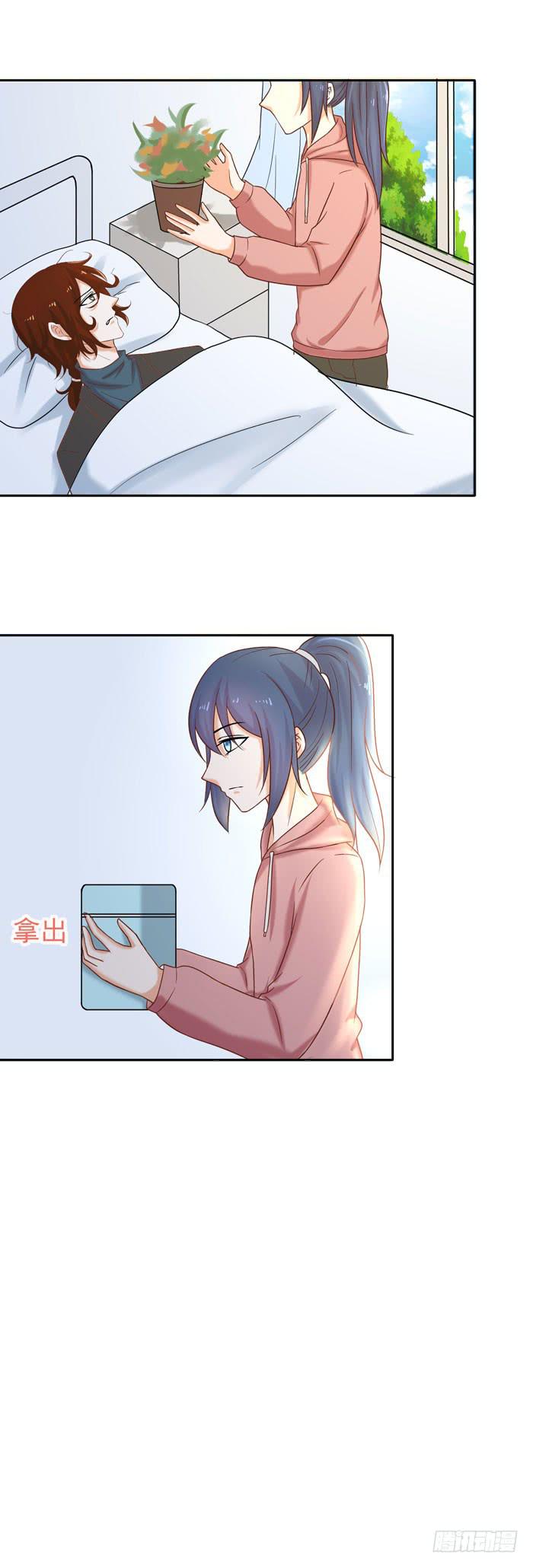 中毒2-第51话