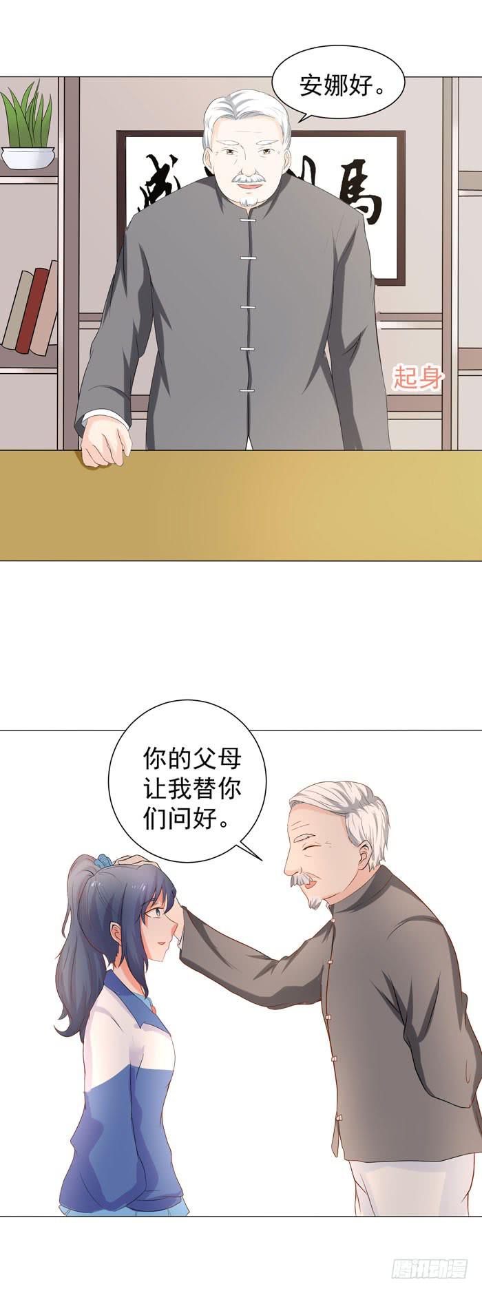 入...入会-第53话