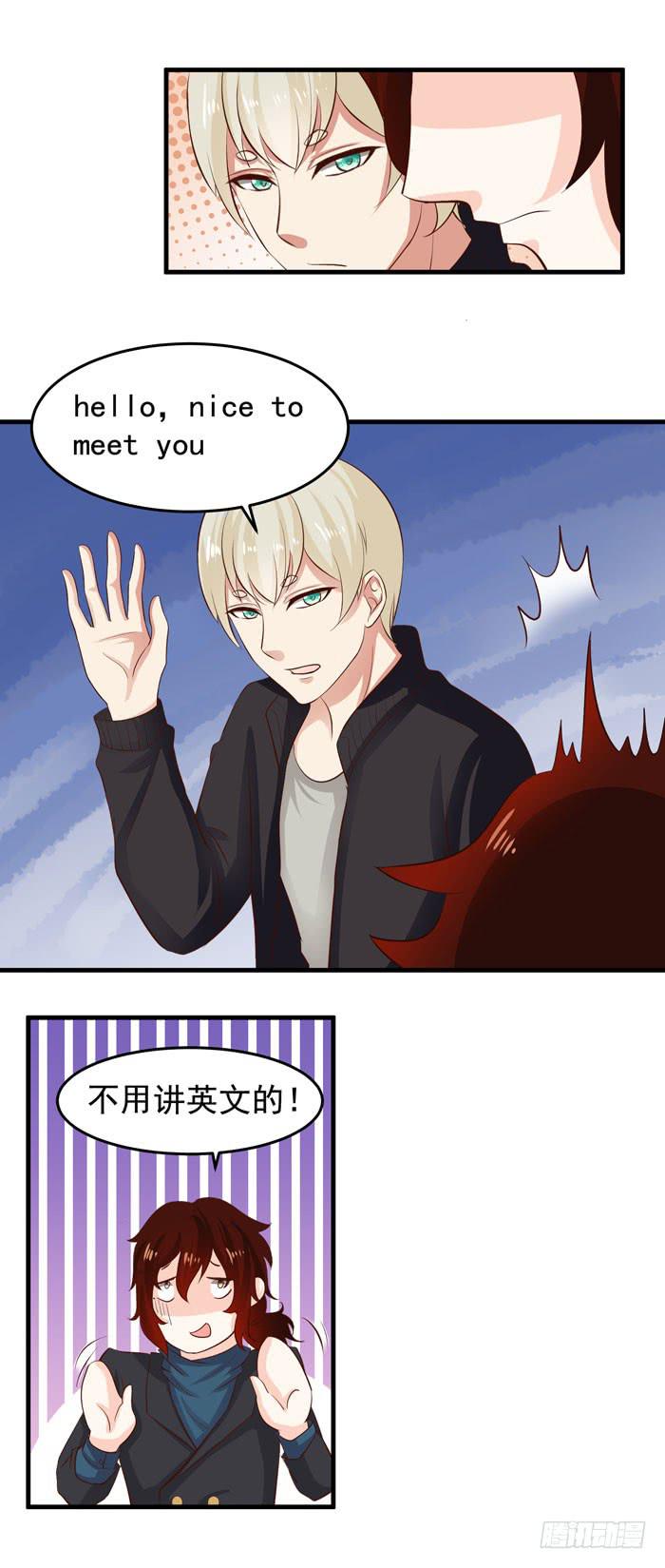 你真是弱爆了-第7话