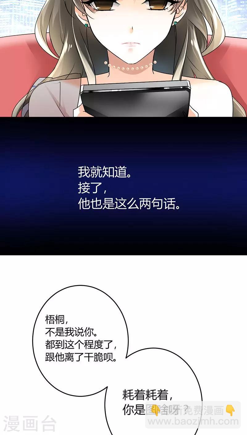 第1话 姐是来被伺候的-第1话