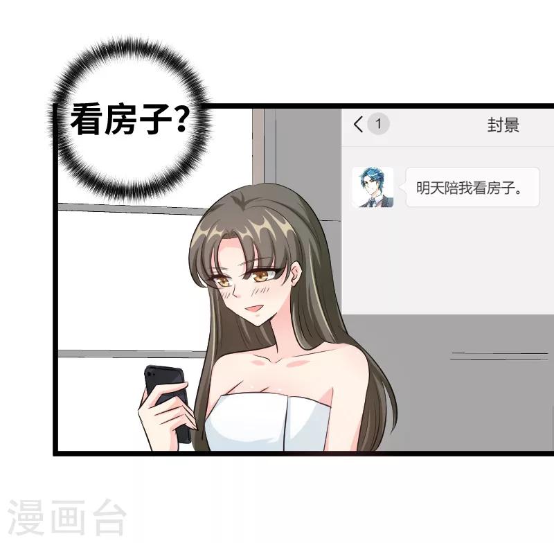 最终话 背后的大戏-第103话
