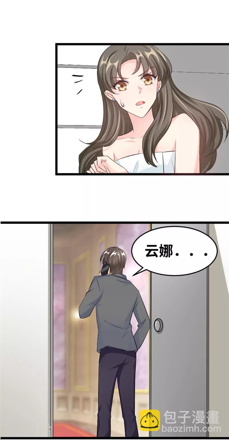 最终话 背后的大戏-第103话