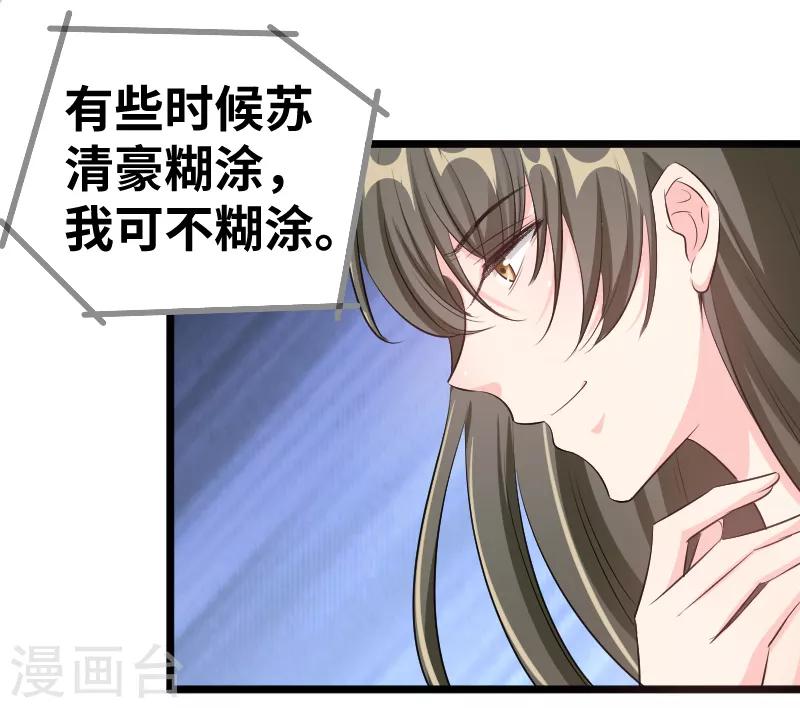 最终话 背后的大戏-第103话