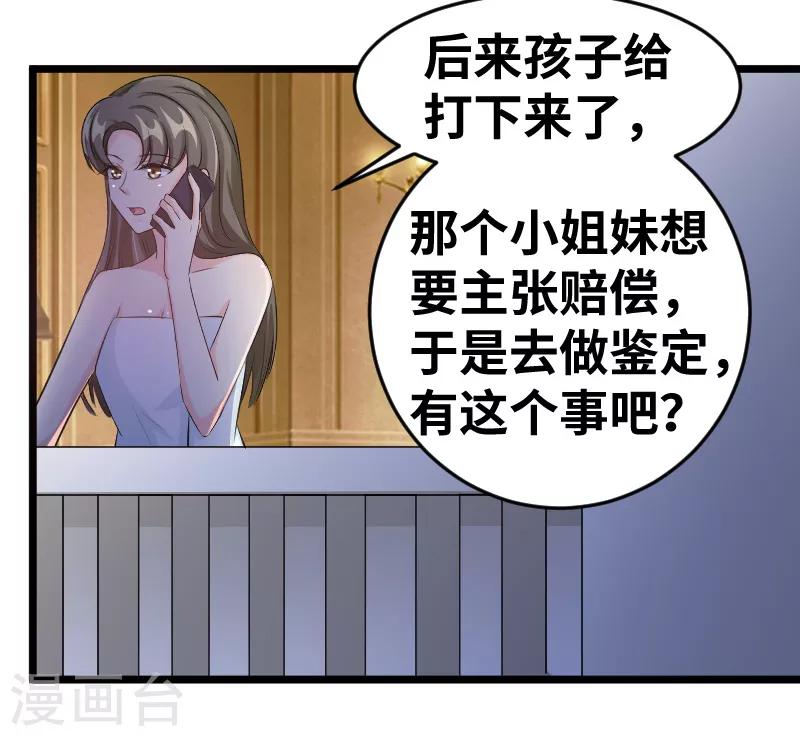 最终话 背后的大戏-第103话