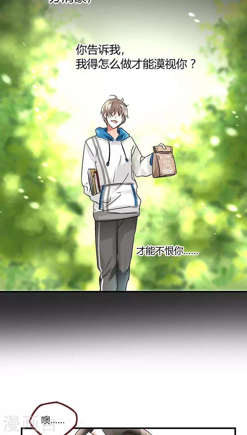 第3话 行行出状元-第3话