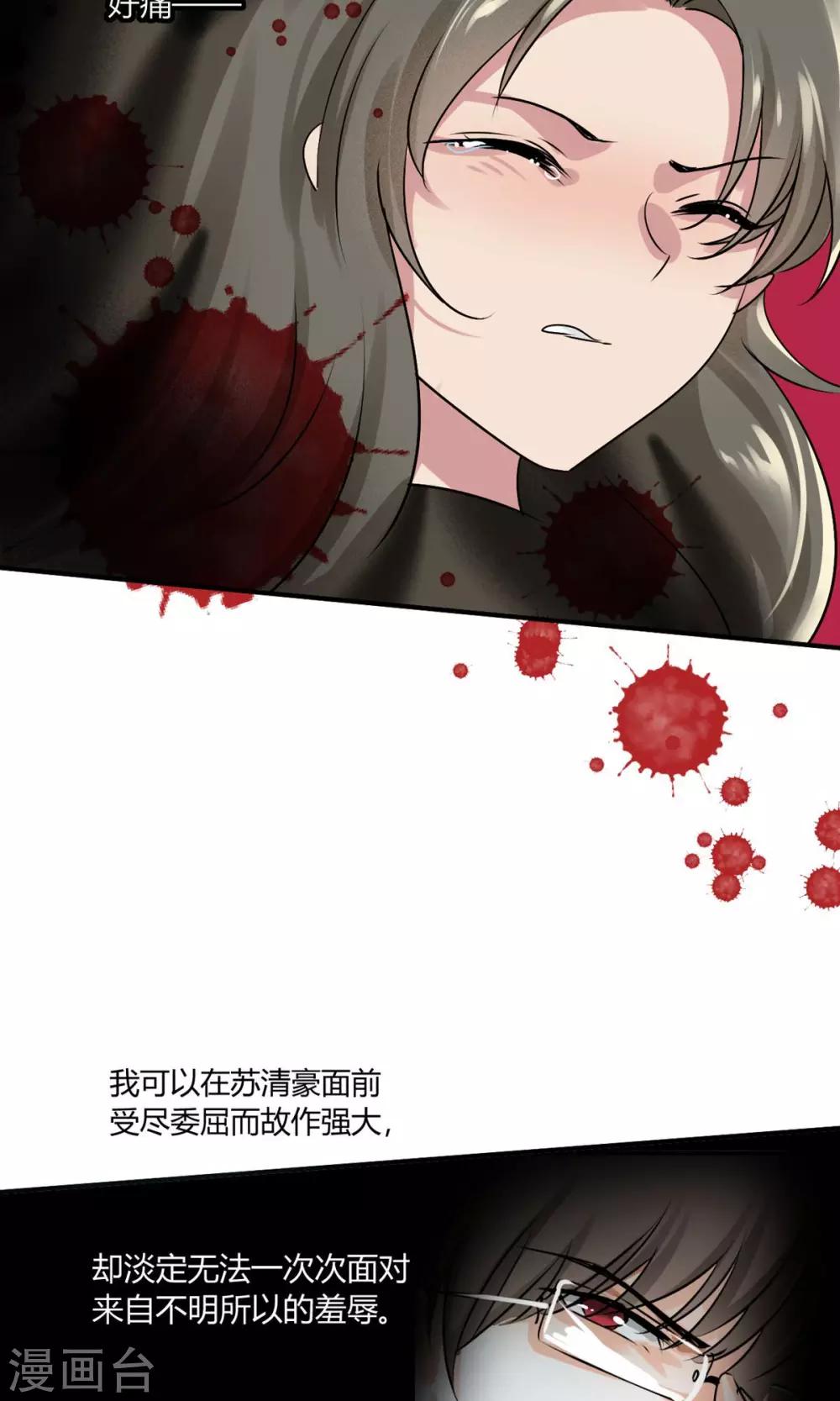 第22话 恰巧喜欢你内衣颜色-第23话