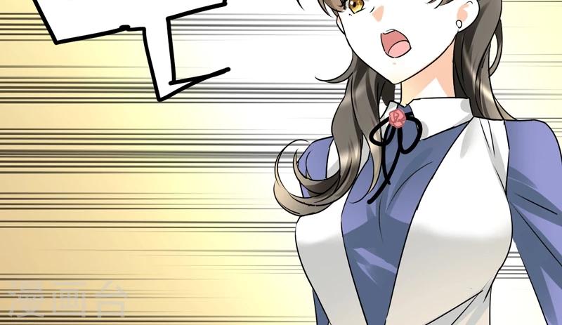 第29话 吃独食-第31话