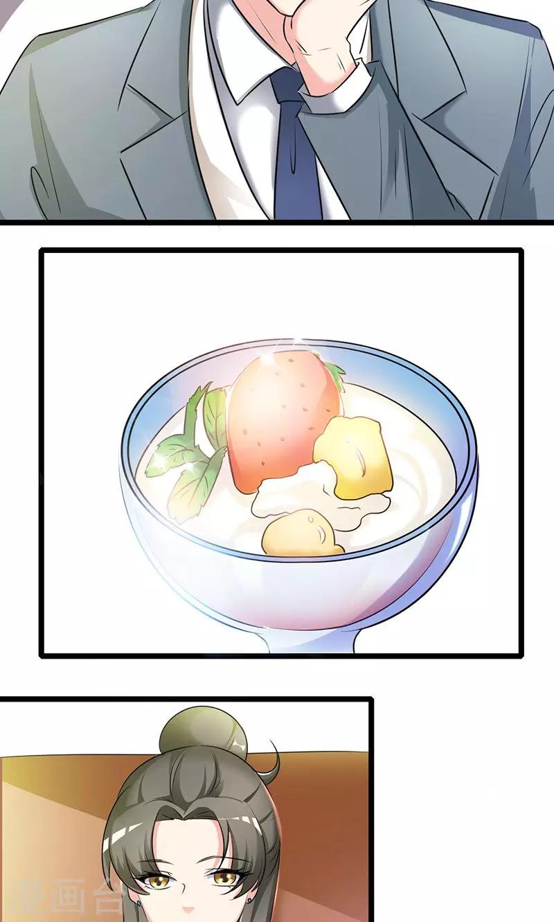 第31话 食髓知味-第33话