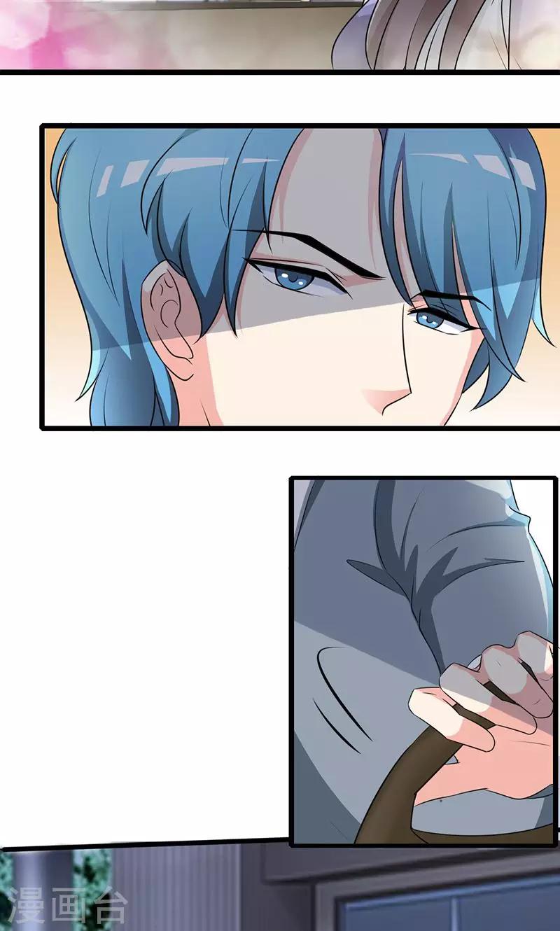 第35话 我家就在酒店-第37话