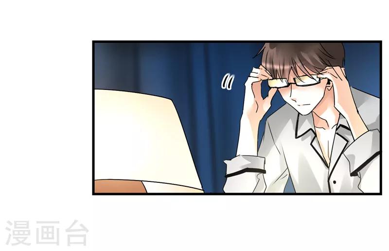 第5话 骗走我的诗与远方-第5话