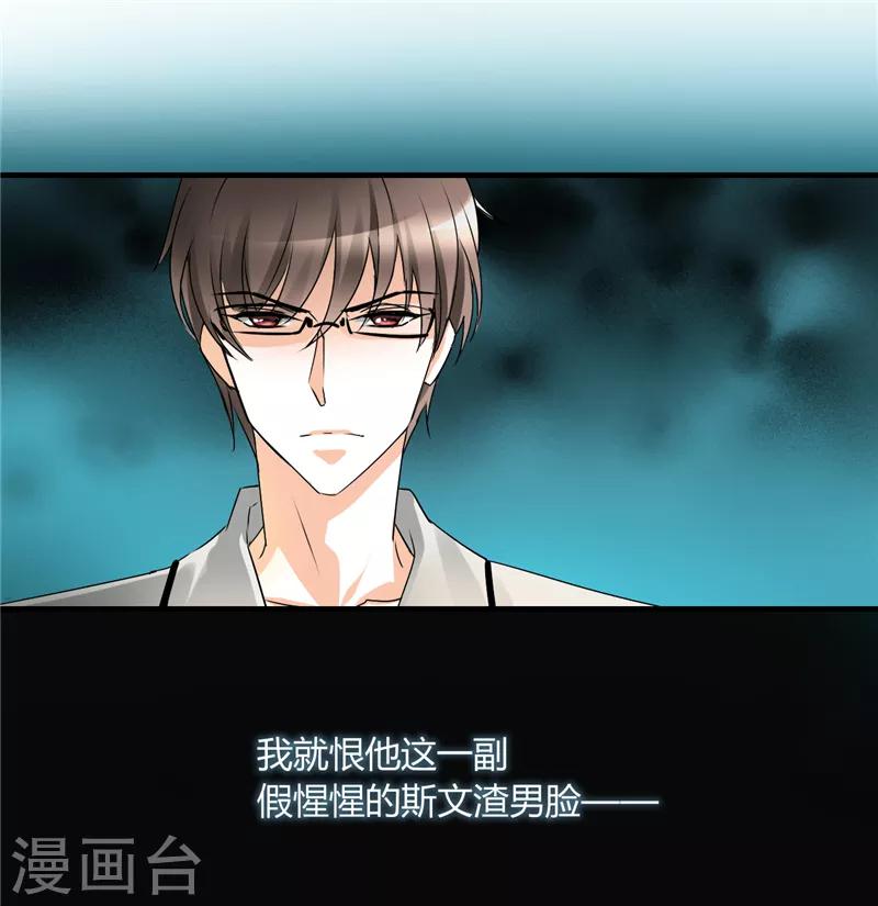 第5话 骗走我的诗与远方-第5话