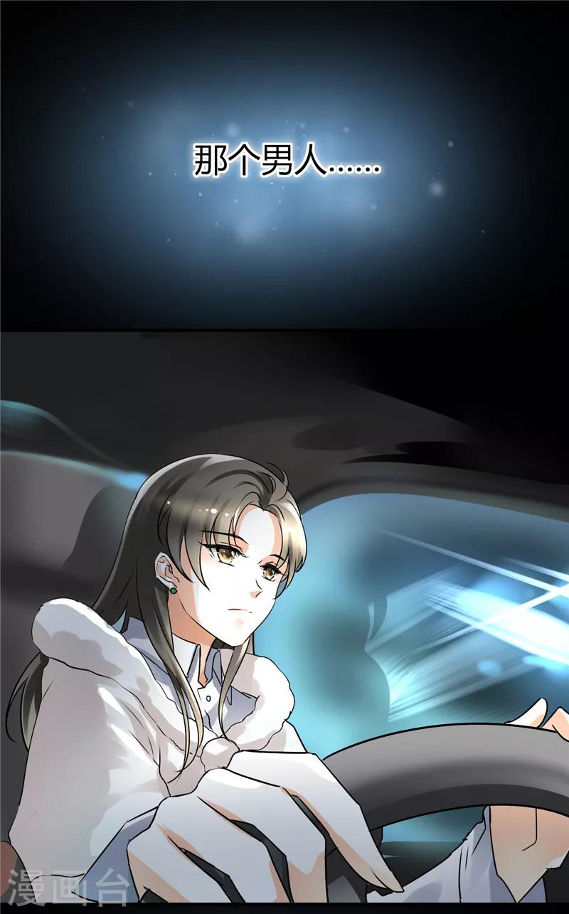 第5话 骗走我的诗与远方-第5话