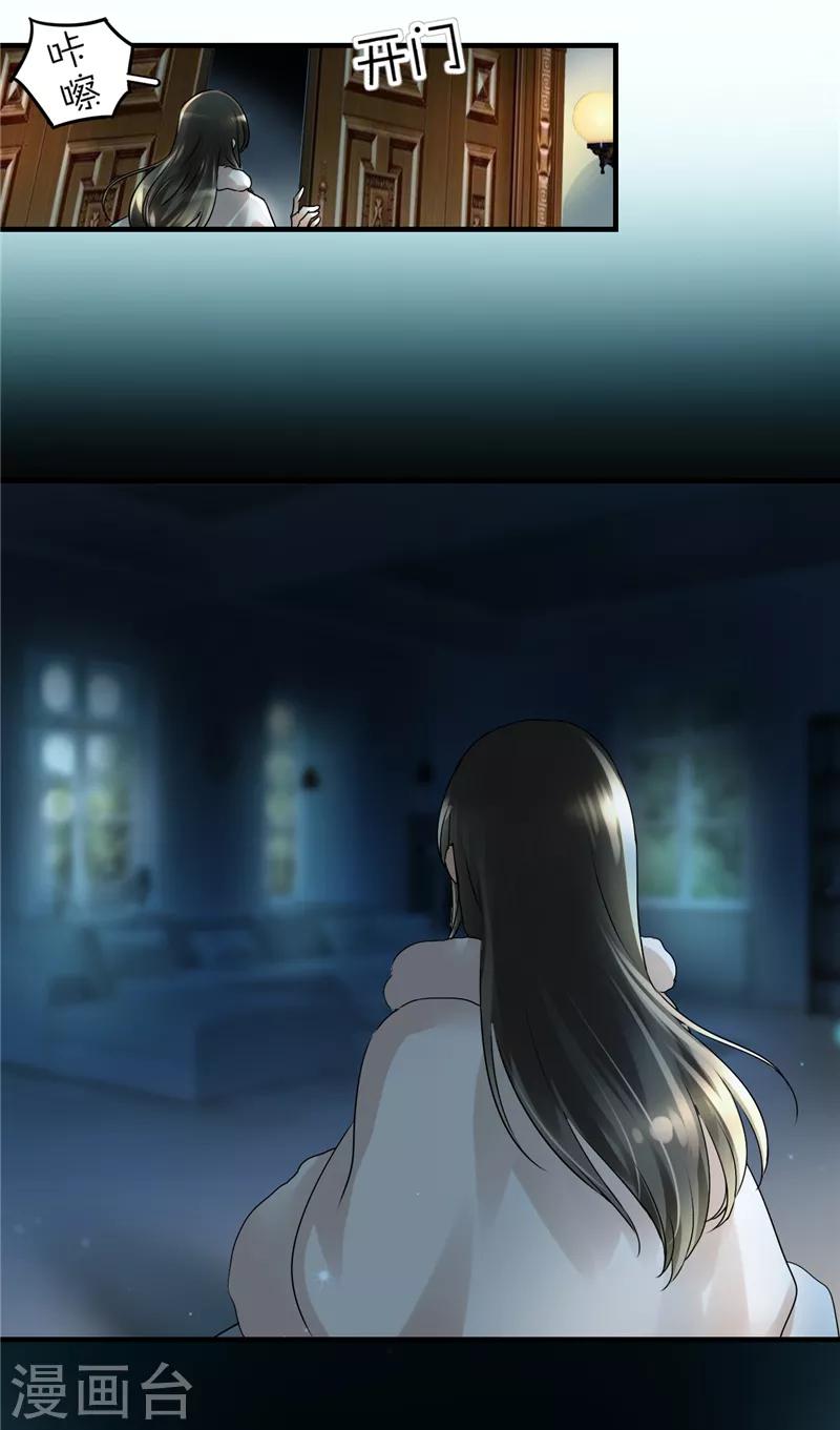 第5话 骗走我的诗与远方-第5话