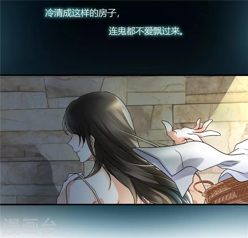 第5话 骗走我的诗与远方-第5话