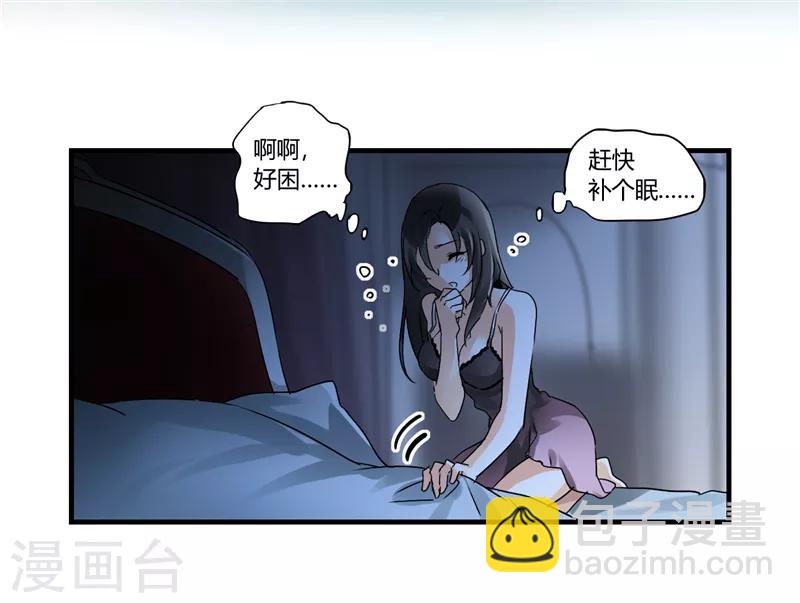 第5话 骗走我的诗与远方-第5话
