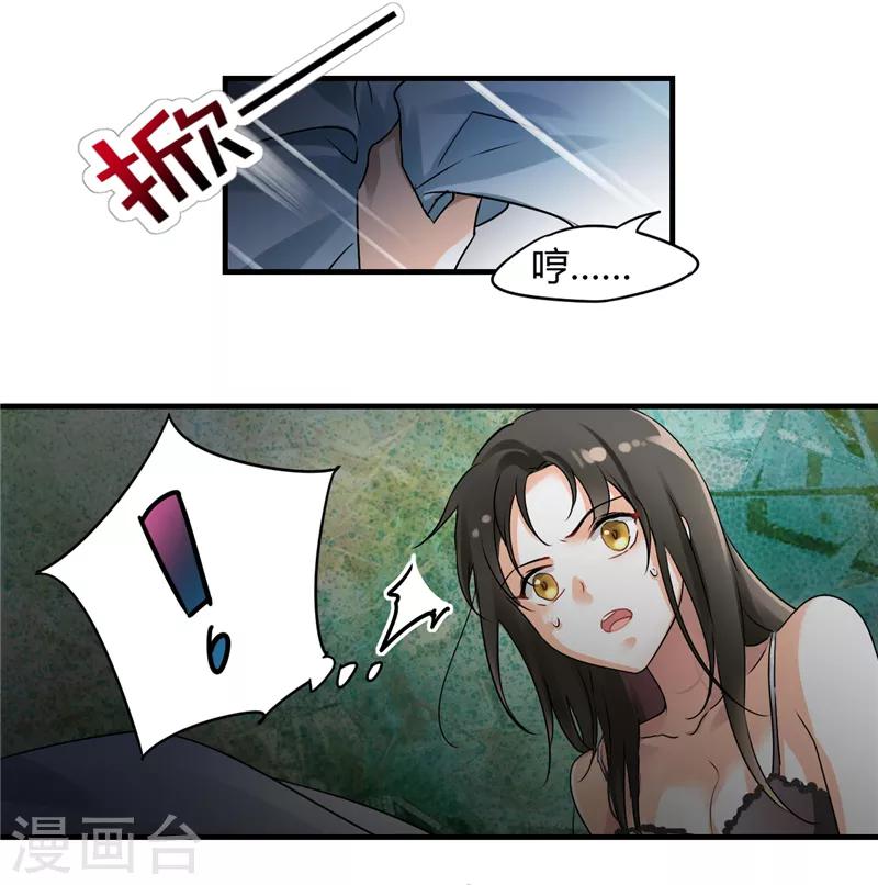 第5话 骗走我的诗与远方-第5话