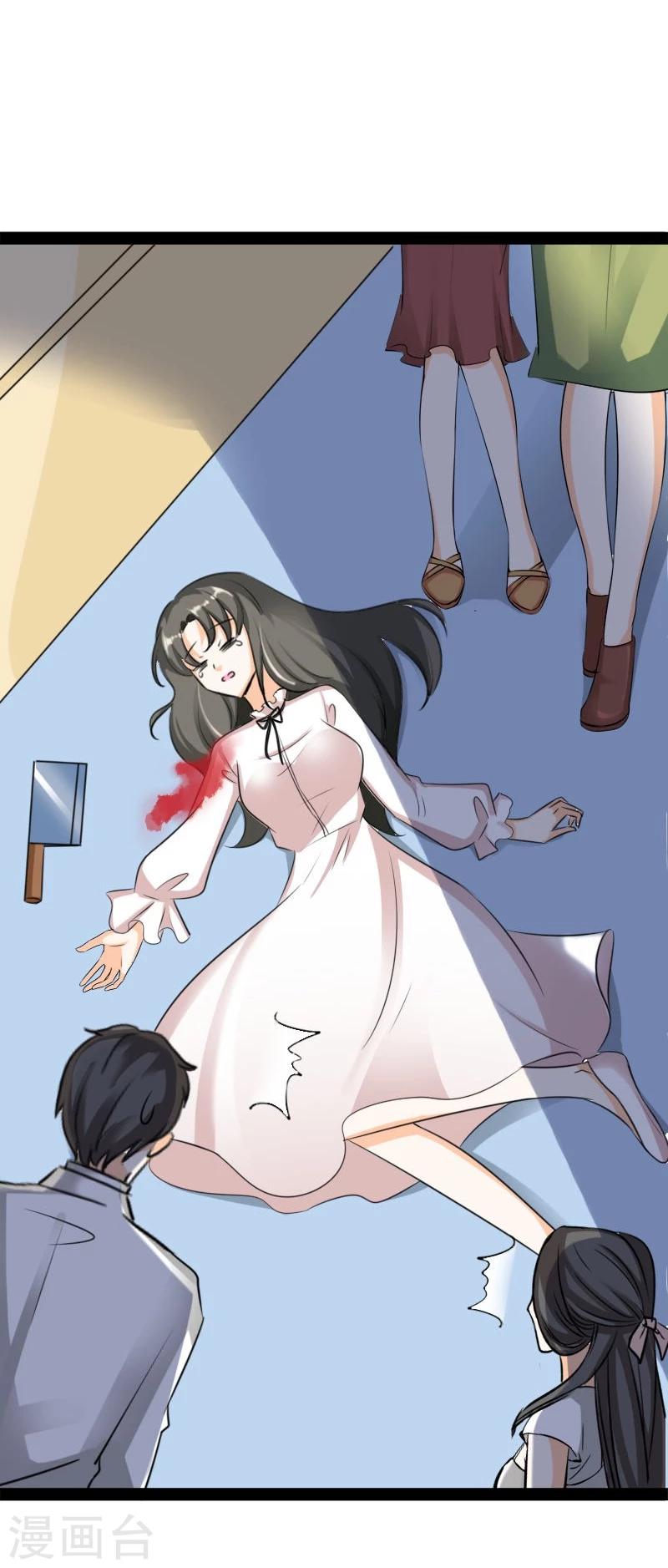第41话 洒的一路青春热血-第43话